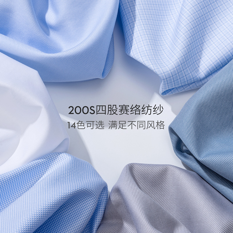 Wysokiej jakości męska koszula – Men Formal Wear Shirts recenzja i cena